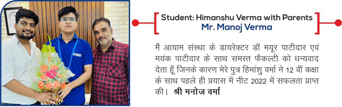 Parents View result poster 3
